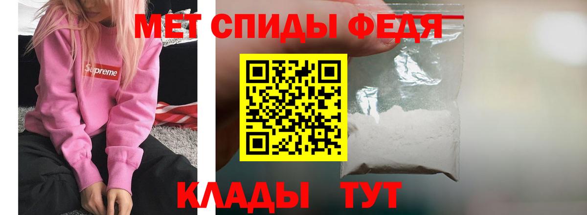 Amphetamine 97% Учалы
