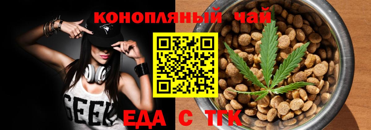 ГАШ  Вход с VPN  Учалы  Меф   Марихуана 
