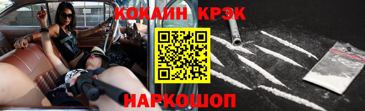 КОКАИН Перу Учалы