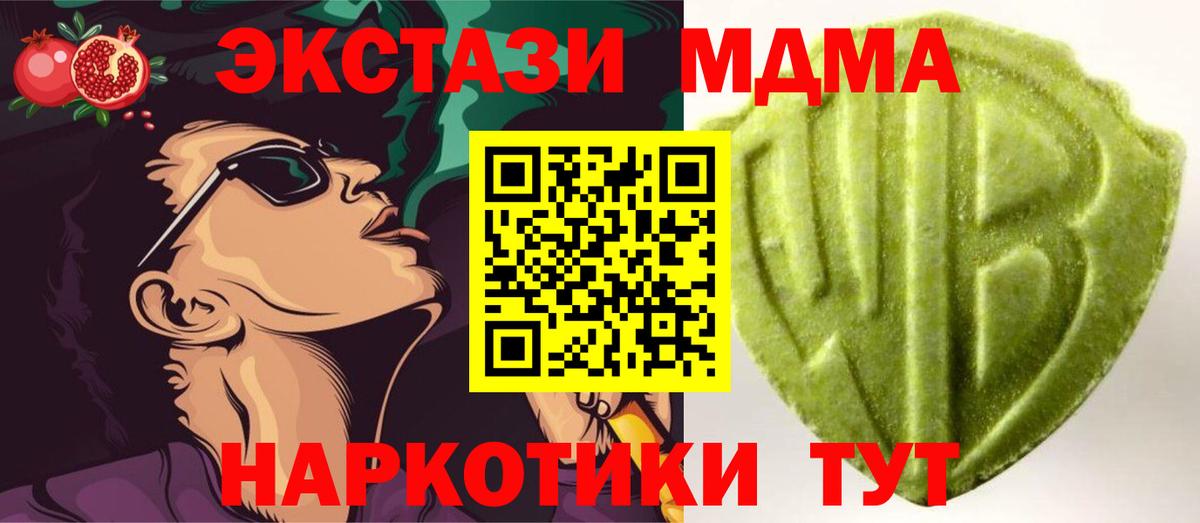 ЭКСТАЗИ Дубай  закладки  Учалы  Вход с VPN  ЭКСТАЗИ 300 mg 