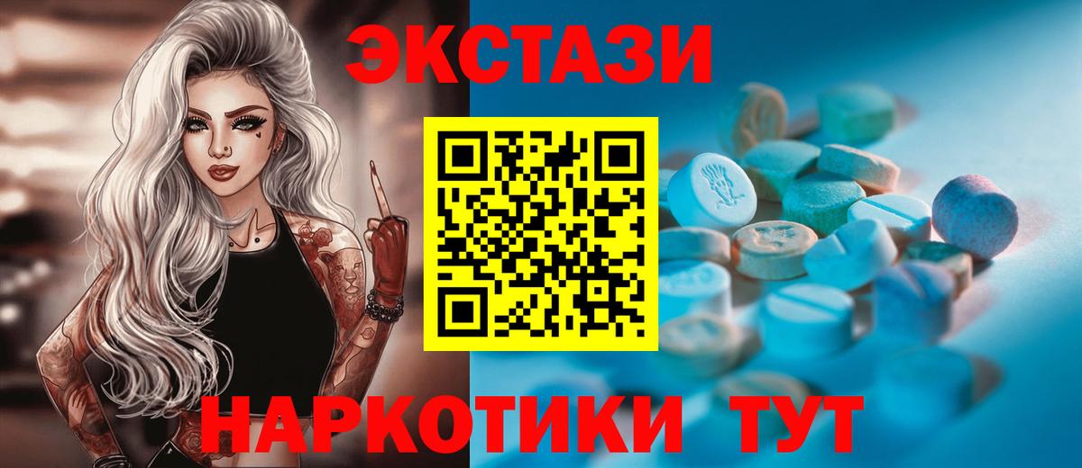Ecstasy DUBAI Учалы
