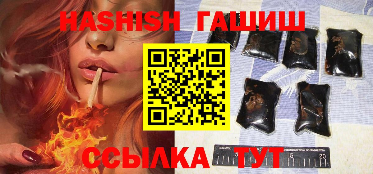 ГАШ Cannabis  Вход с VPN  Учалы  ГАШИШ AMNESIA HAZE 
