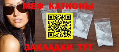 MESCALINE Ликино-Дулёво