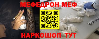 MESCALINE Ликино-Дулёво