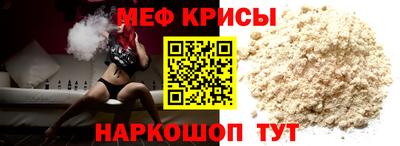 MESCALINE Ликино-Дулёво