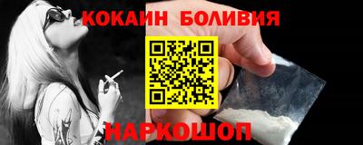 MESCALINE Ликино-Дулёво