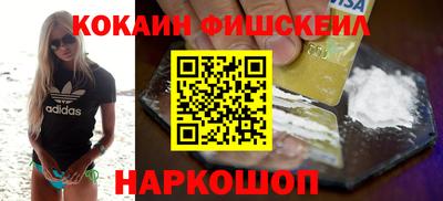 МДМА Мариинск