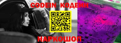 тгк Лесосибирск
