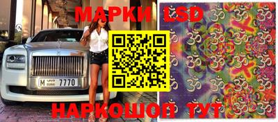 MESCALINE Ликино-Дулёво