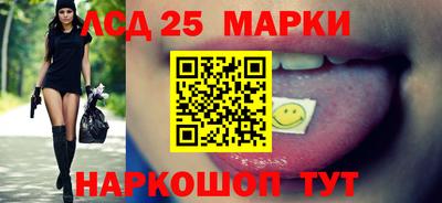 тгк Лесосибирск