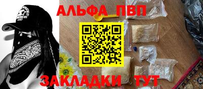 тгк Лесосибирск