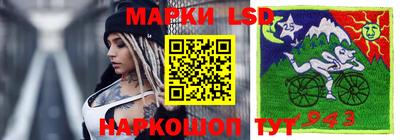 тгк Лесосибирск