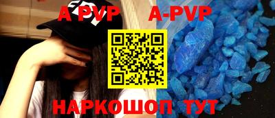 гашиш Ливны