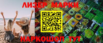гашиш Ливны