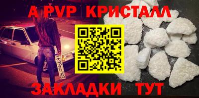 гашиш Ливны