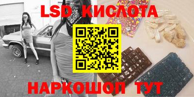 гашиш Ливны