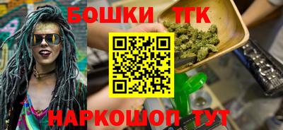 MESCALINE Ликино-Дулёво