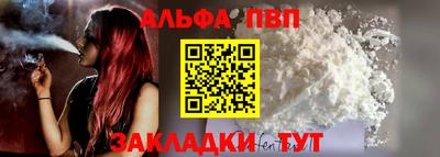 гашиш Ливны