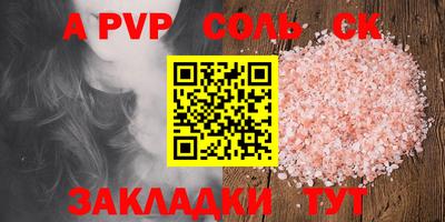 гашиш Ливны