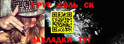 тгк Лесосибирск