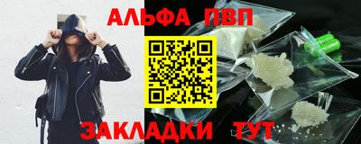 тгк Лесосибирск