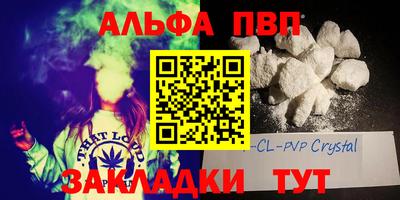 тгк Лесосибирск