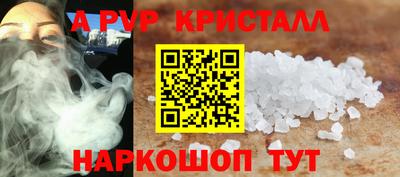 тгк Лесосибирск