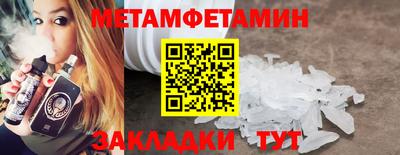 тгк Лесосибирск