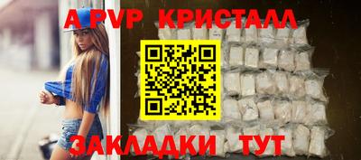 тгк Лесосибирск