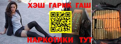 гашиш Ливны