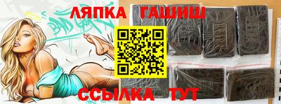 гашиш Ливны