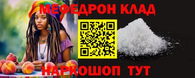 MESCALINE Ликино-Дулёво