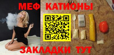 MESCALINE Ликино-Дулёво