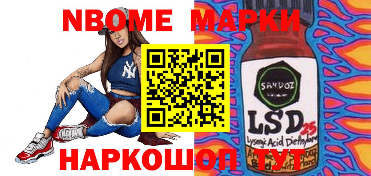 Лсд 25 экстази кислота Учалы