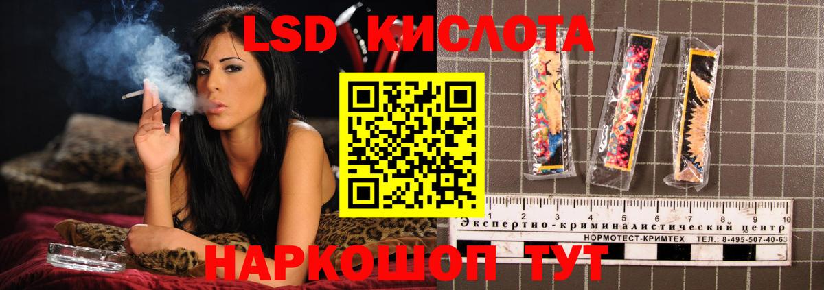 ЛСД экстази кислота  Вход с VPN  Лсд 25 экстази кислота  Учалы 