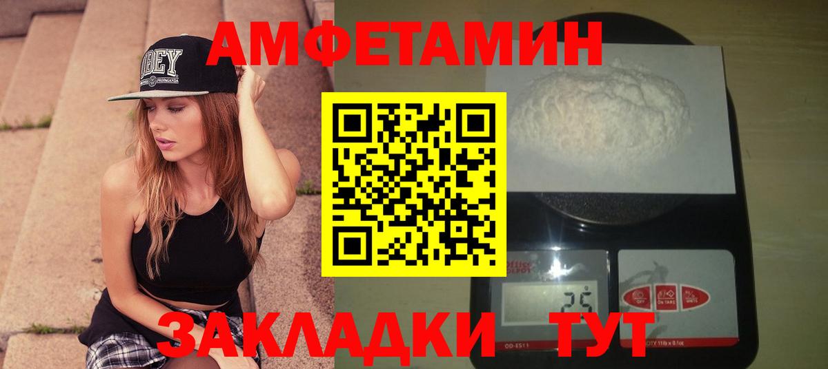 Учалы  Первитин кристалл  Вход с VPN 