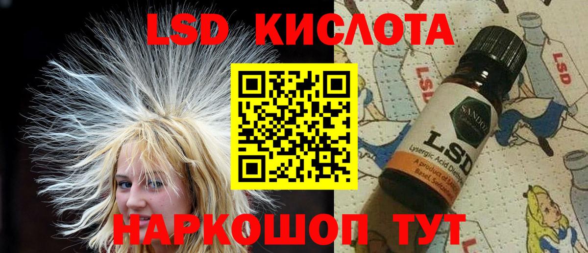 Учалы  Марки NBOMe 1,8мг  Марки NBOMe 1,8мг  Вход с VPN 