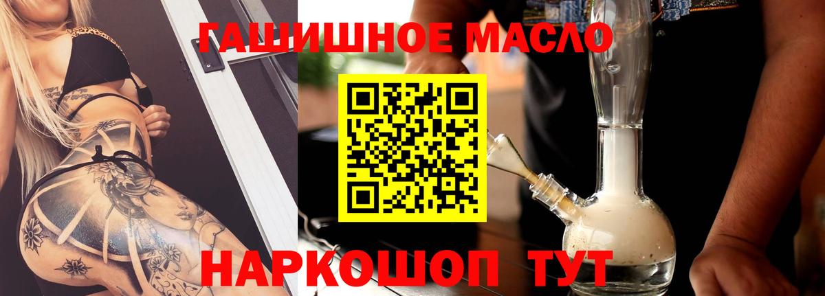 ТГК вейп с тгк Учалы