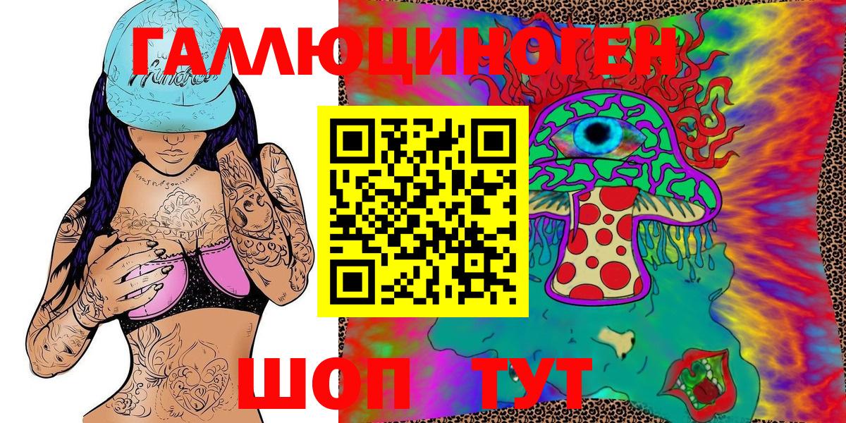Псилоцибиновые грибы Cubensis Учалы