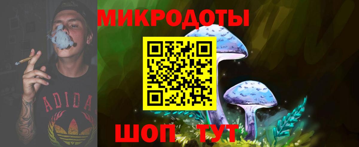 Учалы  Галлюциногенные грибы мицелий  Вход с VPN 
