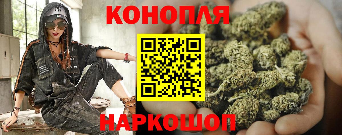 Каннабис конопля  Бошки Шишки Ganja  Учалы  Вход с VPN  Марихуана семена 
